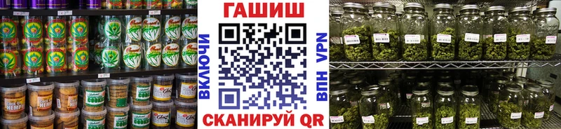 Еда ТГК конопля Красково