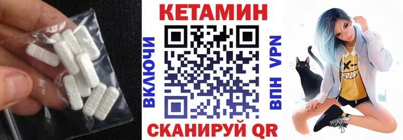 КЕТАМИН ketamine  купить  сайты  Красково 