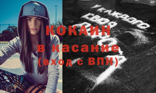 мескалин Алексеевка