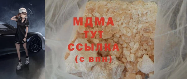 мескалин Алексеевка