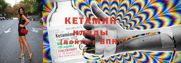 мескалин Алексеевка