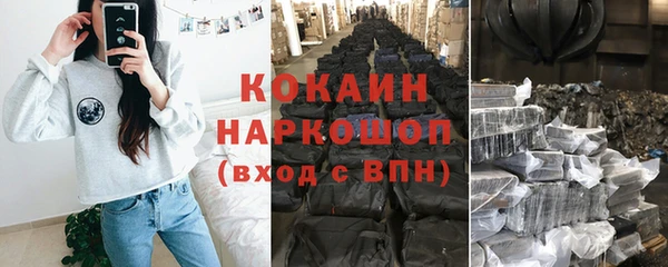 соль ск Абинск