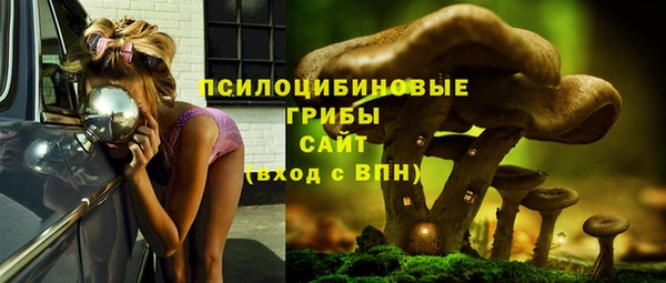 мескалин Алексеевка
