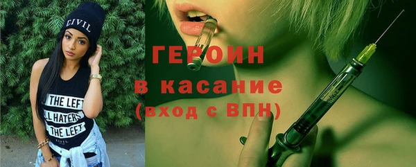 гидра Алексин