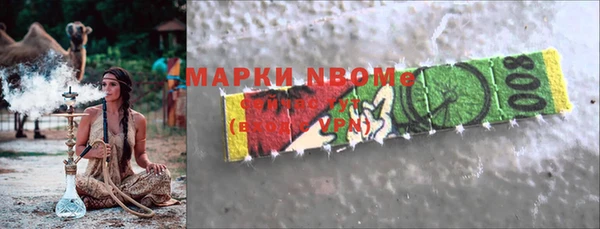 мескалин Алексеевка