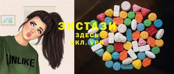 мескалин Алексеевка