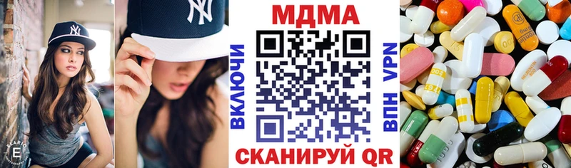 наркошоп  Красково  MDMA VHQ 