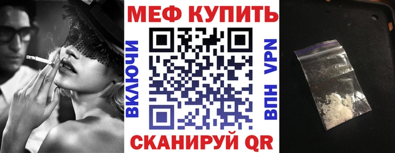 Мефедрон VHQ  Красково 