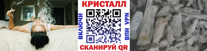 мориарти телеграм  где купить наркоту  Красково  МЕТАМФЕТАМИН кристалл 