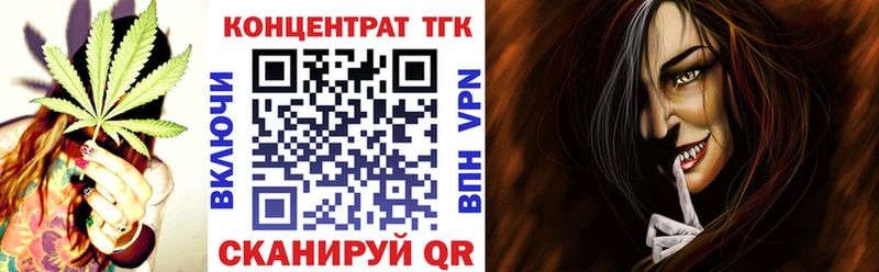 Дистиллят ТГК жижа  mega рабочий сайт  Красково 